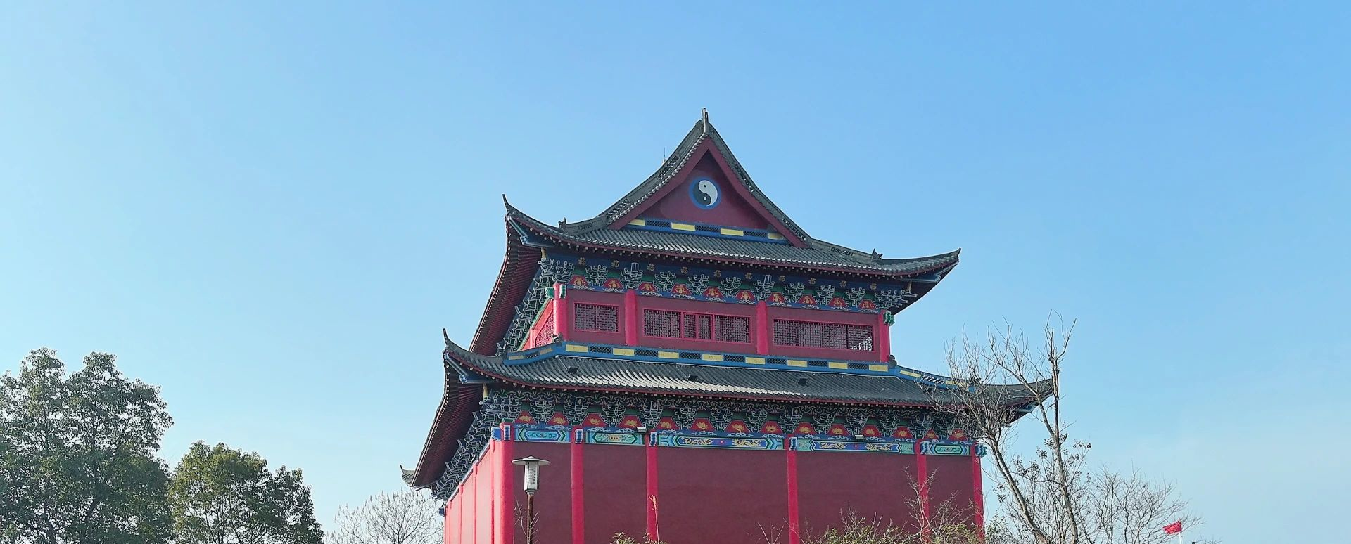 Yang Tian Gian Temple (仰天观)